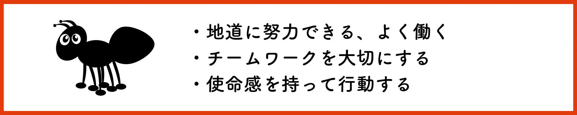 面接動物
